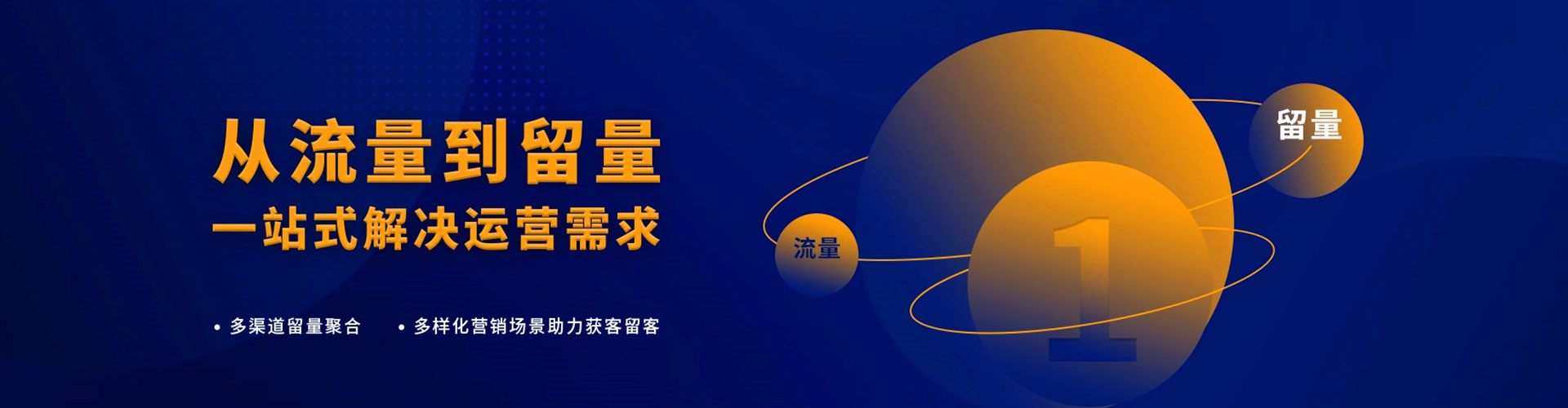 东洲竞价推广开户